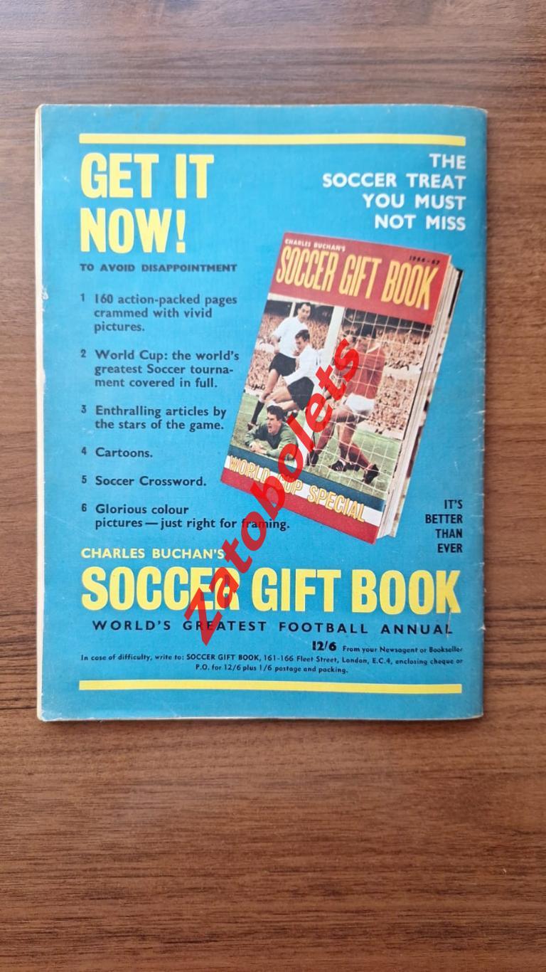 Football monthly Сентябрь 1966 Чемпионат Мира / СССР Яшин Кавазашвили 7