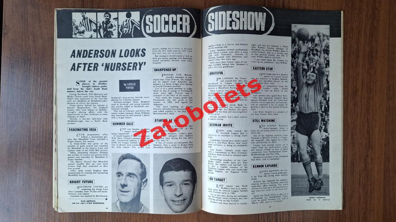 Football monthly Июль 1966 Чемпионат Мира 5