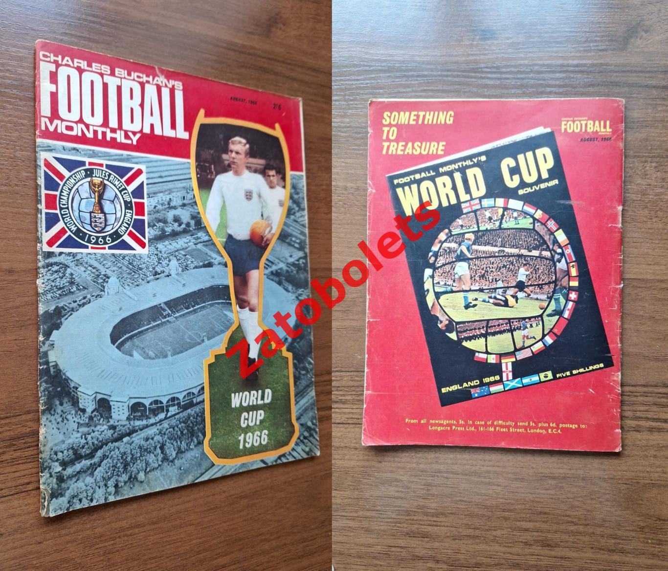 Football monthly Август 1966 Чемпионат Мира сборная СССР Эйсебио Мацолла Воронин