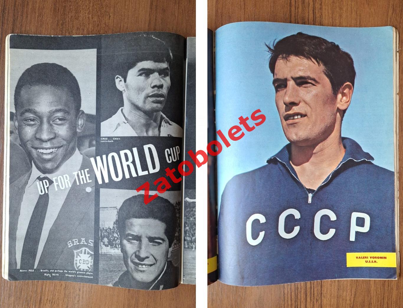 Football monthly Август 1966 Чемпионат Мира сборная СССР Эйсебио Мацолла Воронин 6