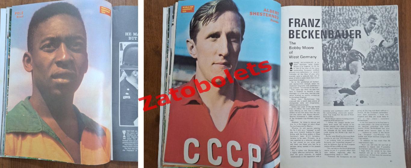 Чемпионат Мира 1966 Англия Программа Football monthly и Coal Сборная СССР 5