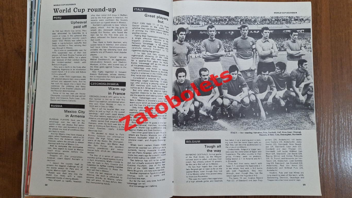 Чемпионат Мира 1966 Англия Программа Football monthly и Coal Сборная СССР 6