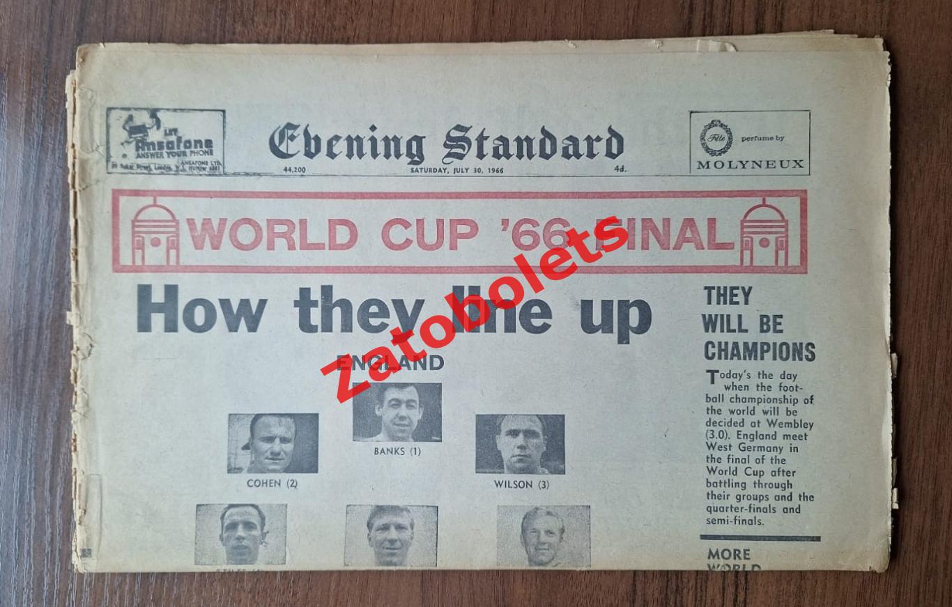 Англия - Германия 1966 Чемпионат Мира Финал Выпуск Evening Standard 2