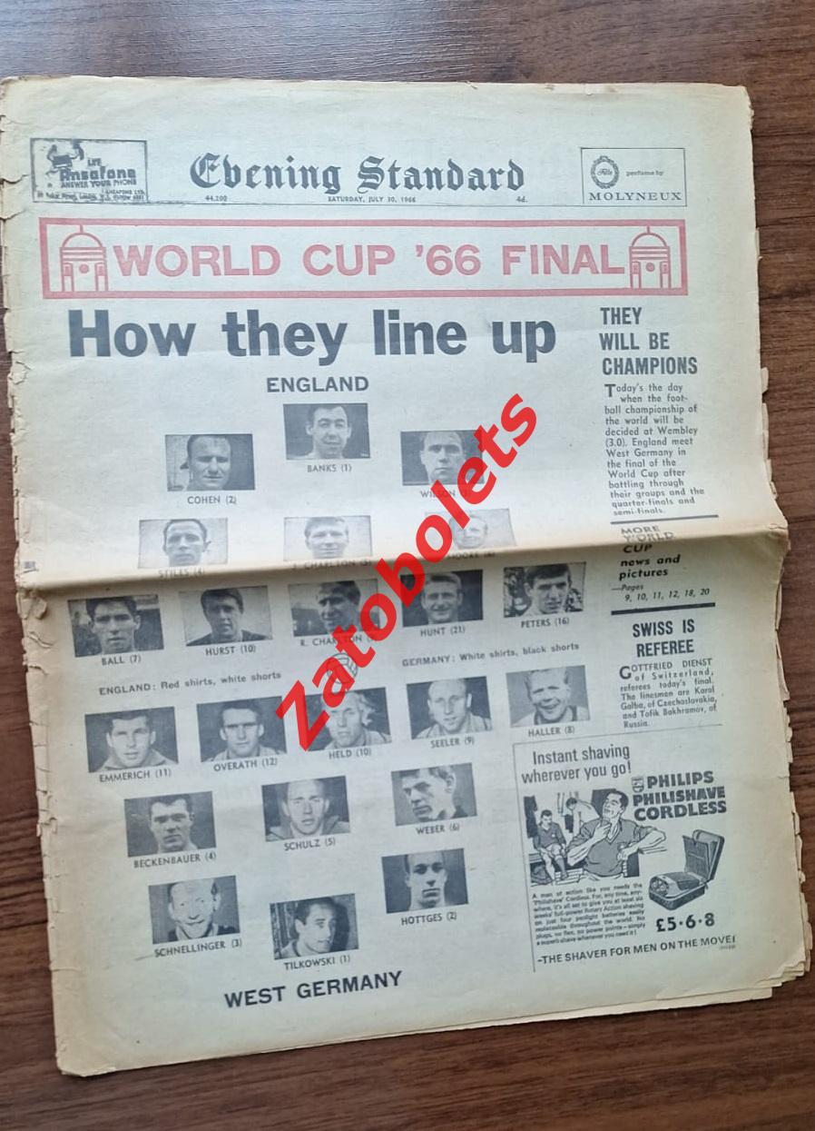 Англия - Германия 1966 Чемпионат Мира Финал Выпуск Evening Standard 3