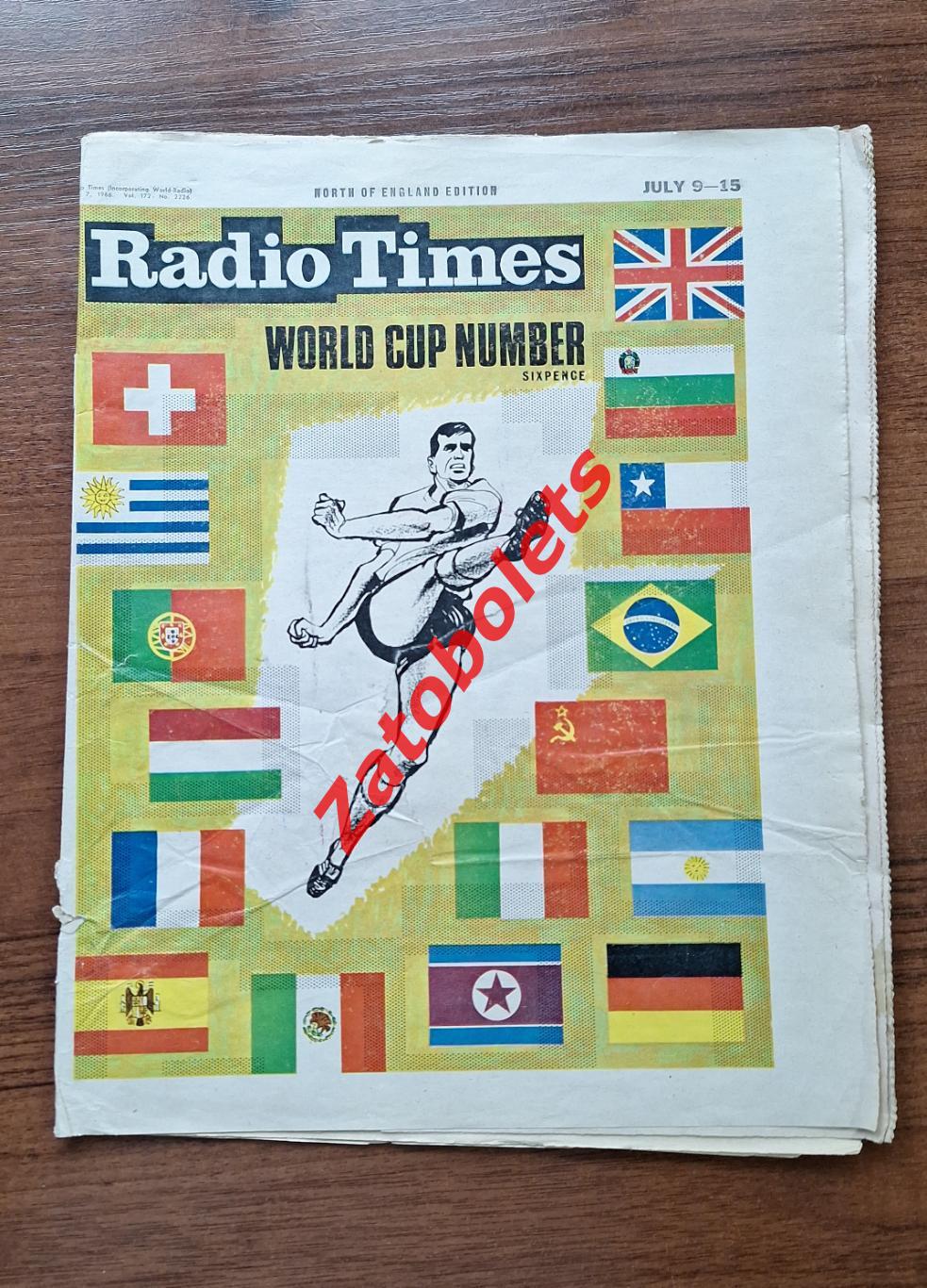 Сборная СССР Чемпионат Мира 1966 Англия Спецвыпуск Radio Times