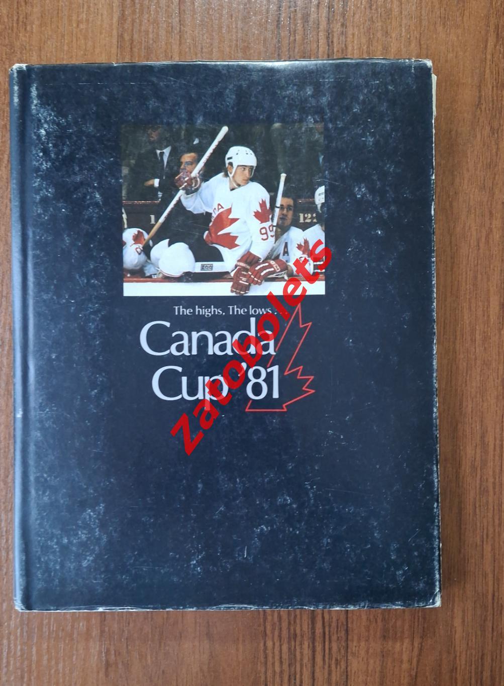 Хоккей Кубок Канады 1981 / Canada Cup 81 сборная СССР