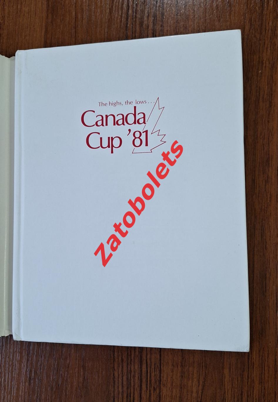 Хоккей Кубок Канады 1981 / Canada Cup 81 сборная СССР 1