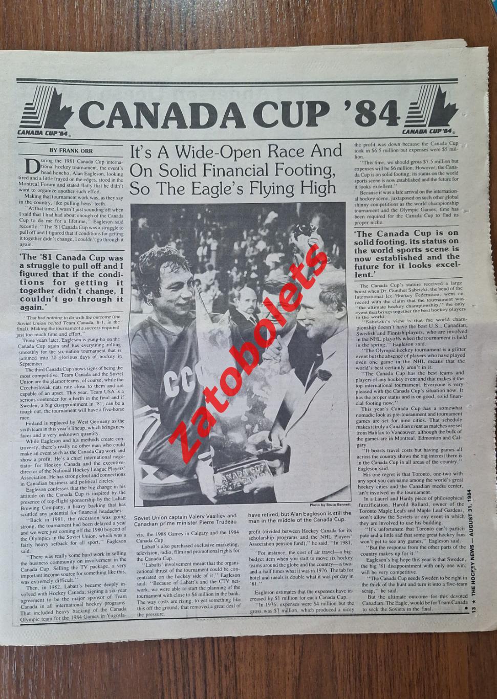 Кубок Канады 1984 Выпуск Hockey News Сборная СССР 1