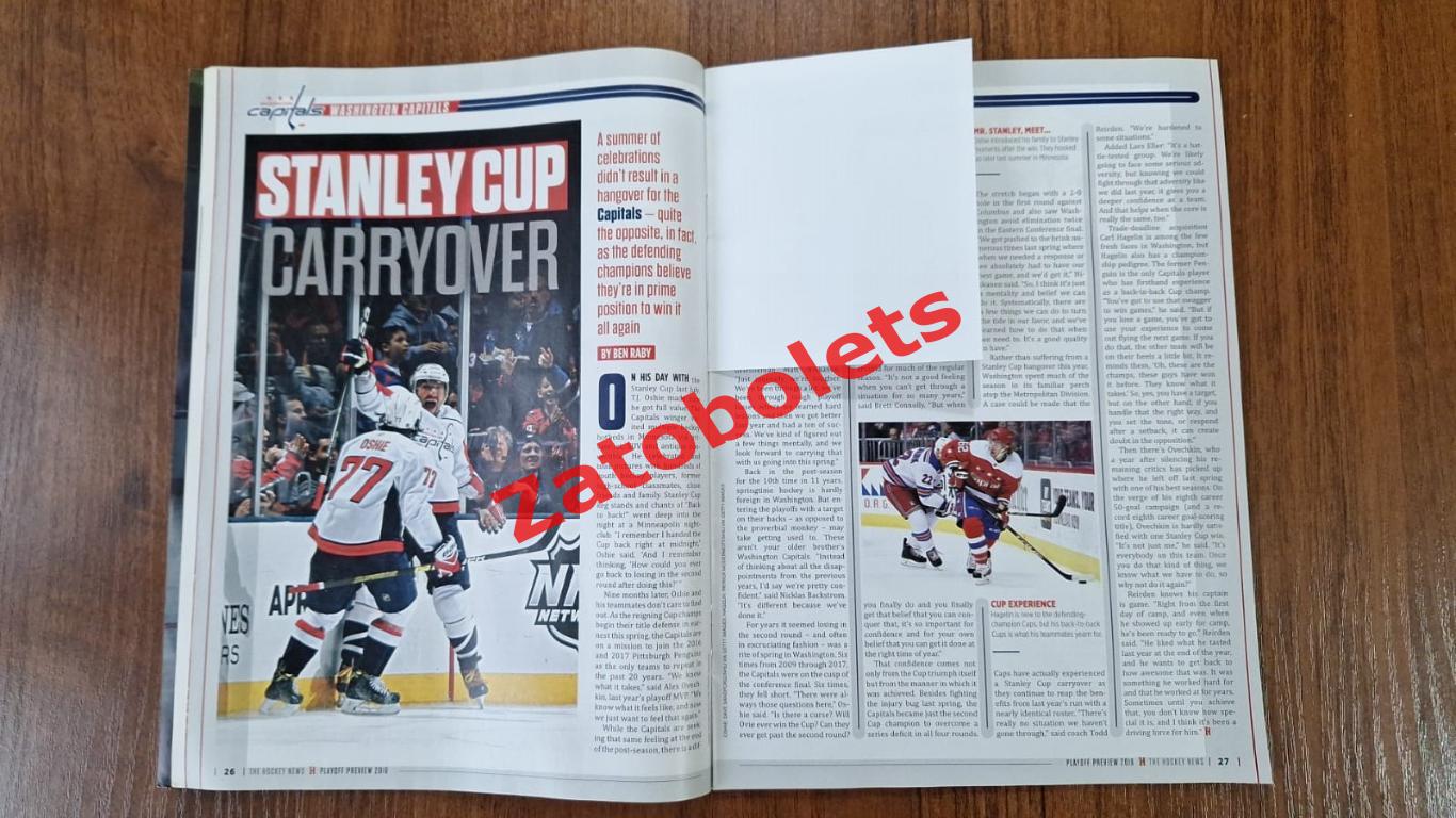 The Hockey News Канада 2019 Плей-офф превью Кубок Стэнли НХЛ Гид 3