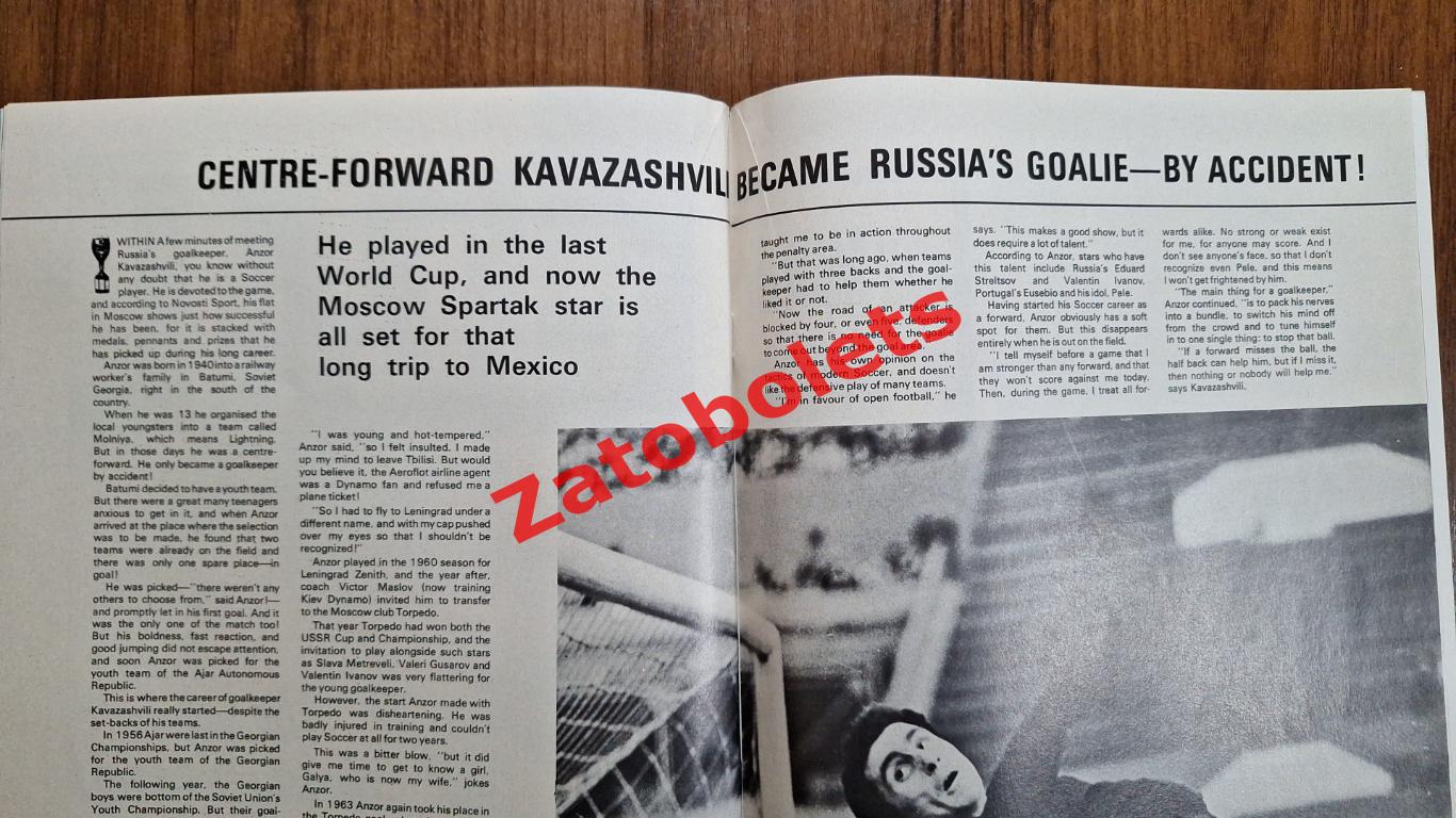 Чемпионат Мира 1966 Англия Программа Football monthly и Coal Сборная СССР 7