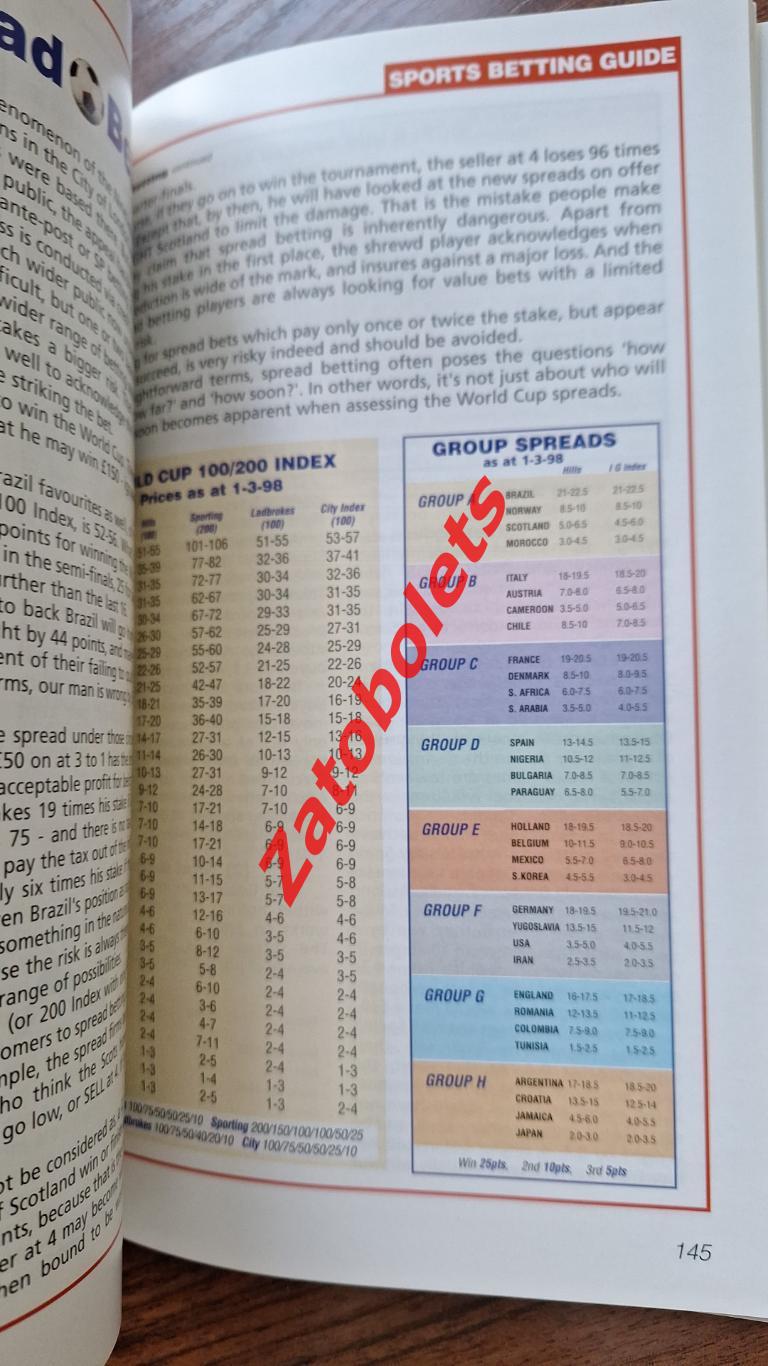 Гид Чемпионат мира по футболу 1998 Teletext Превью и Ставки 3