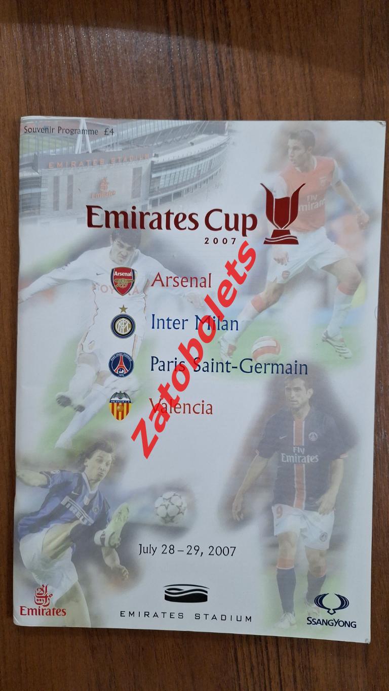 Арсенал Интер ПСЖ Валенсия 2007 Emirates Cup Англия