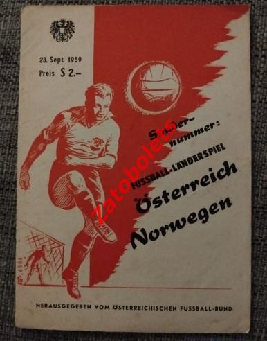Австрия - Норвегия 1959 Отборочный матч Чемпионата Европы 1960