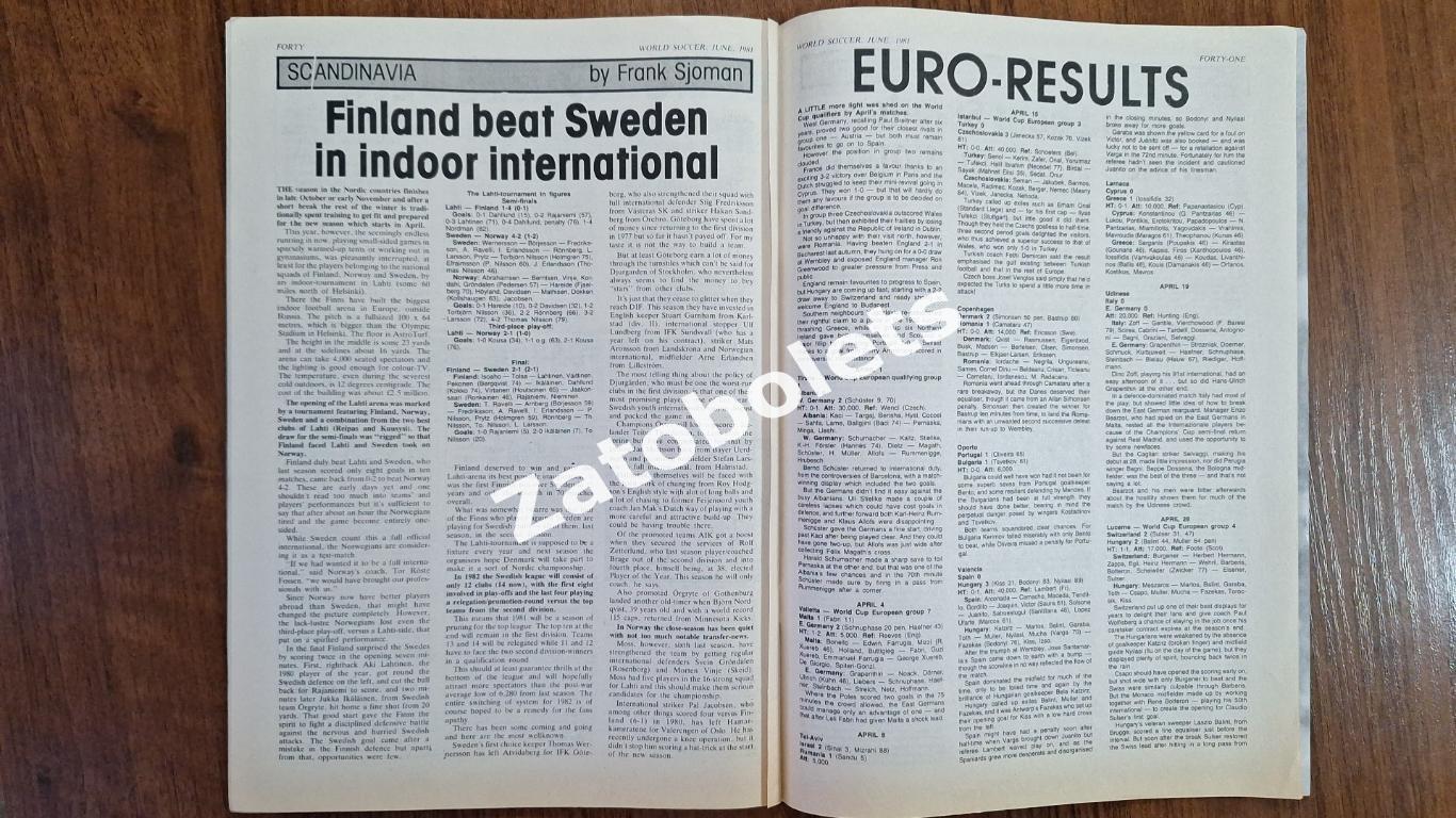 World Soccer июнь 1981 Ливерпуль Реал Мадрид Динамо Тбилиси Карл Цейс Торпедо 6