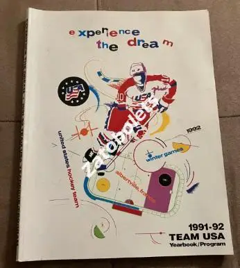 Хоккей США - сборная СССР / СКА Ленинград 1991-1992