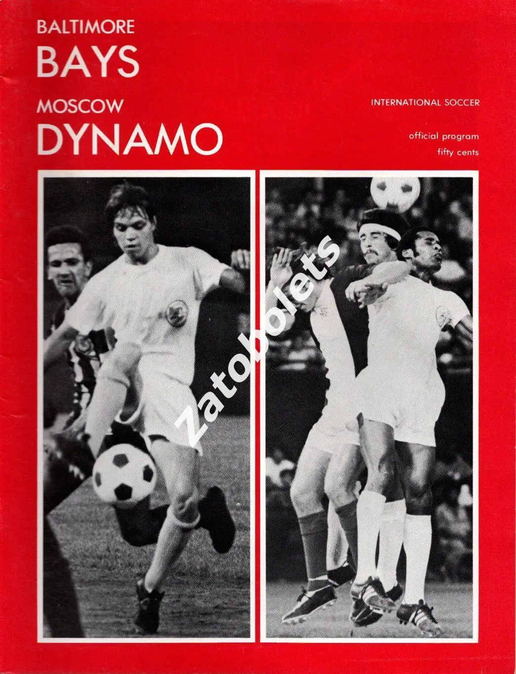 Балтимор Бейс США - Динамо Москва СССР 1972 Товарищеский матч МТМ