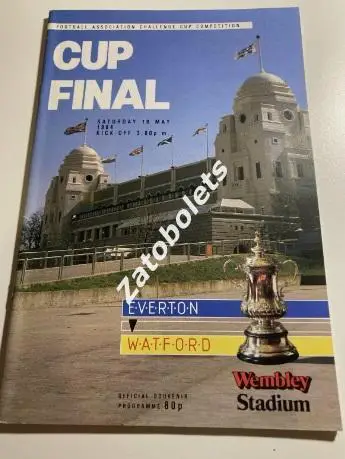 Эвертон - Уотфорд 1984 Кубок Англии Финал