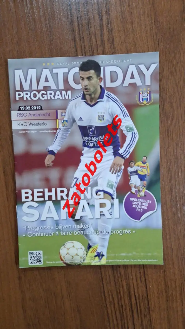 Программа Чемпионат Бельгия Андерлехт - Вестерло 19.02.2012