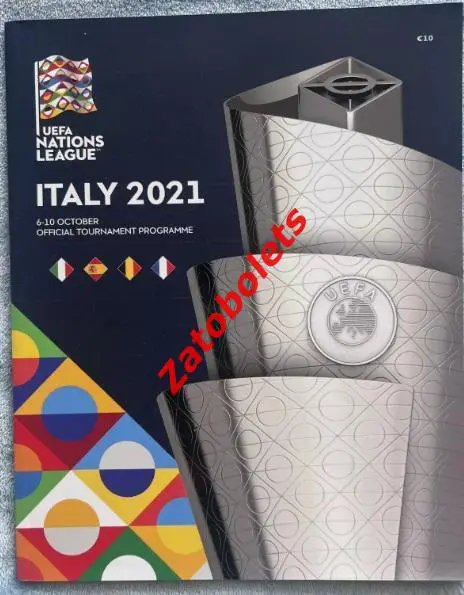 Финал Лига Наций 2021 Италия Испания Бельгия Франция