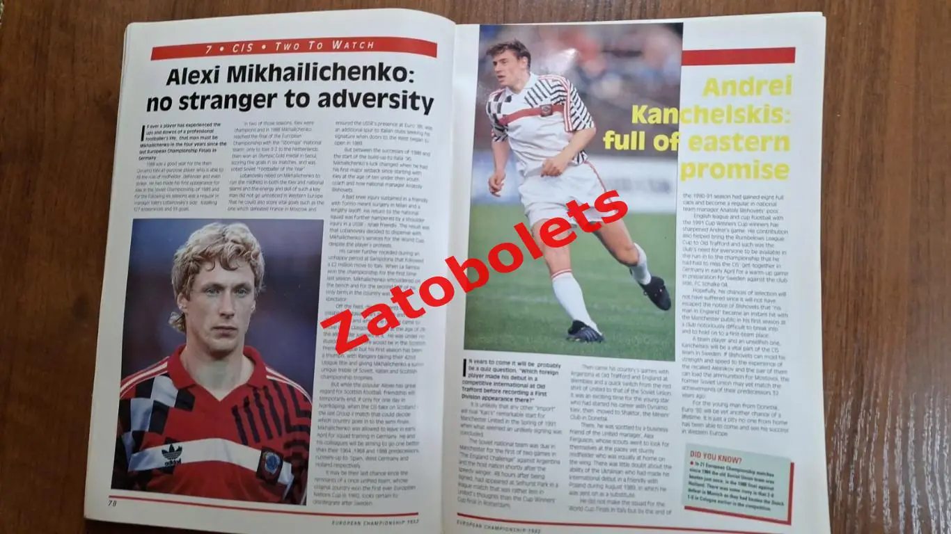Программа Чемпионат Европы по футболу 1992 ITV Sport EURO Сборная СССР / СНГ 6