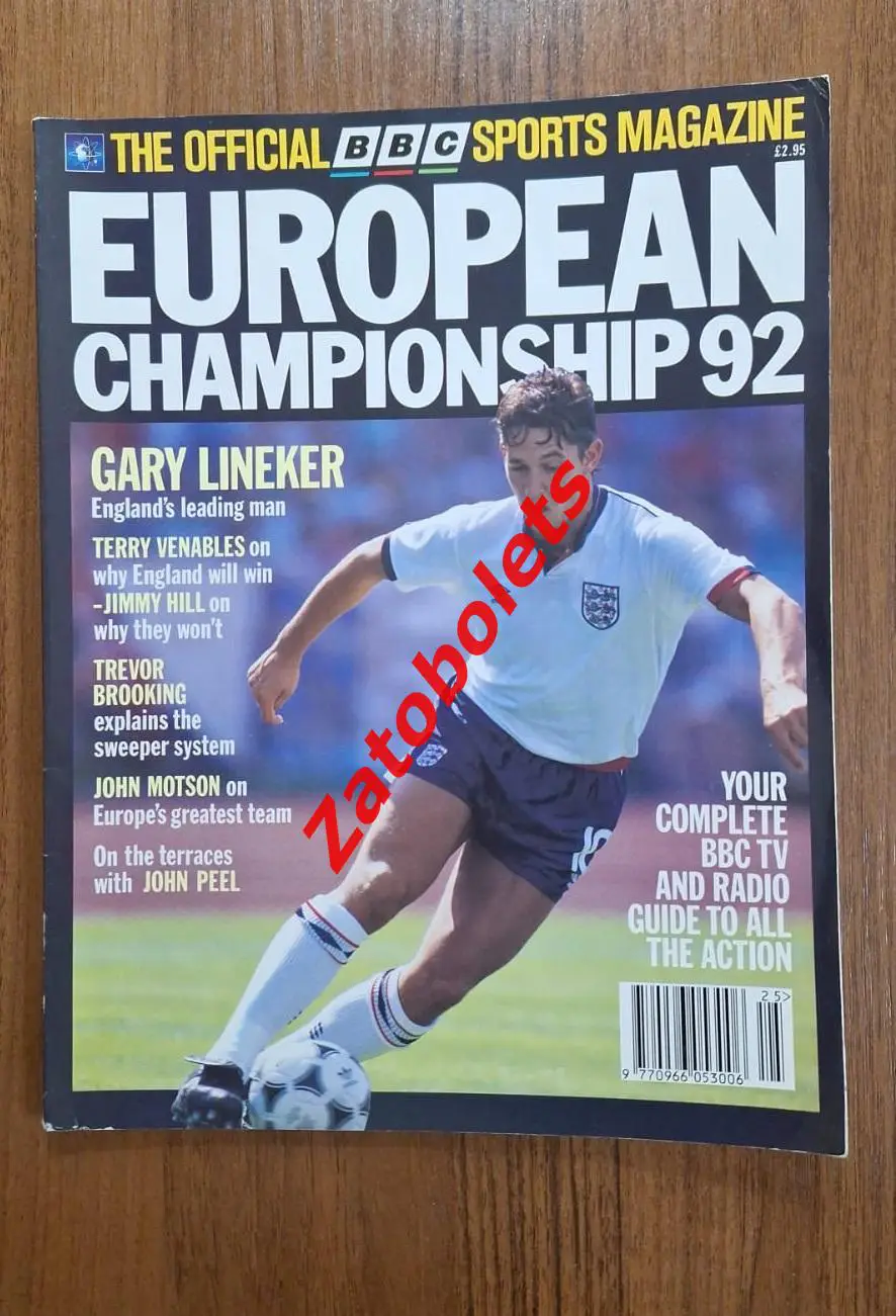 Футбол Чемпионат Европы 1992 Специальный выпуск BBC / Сборная СНГ