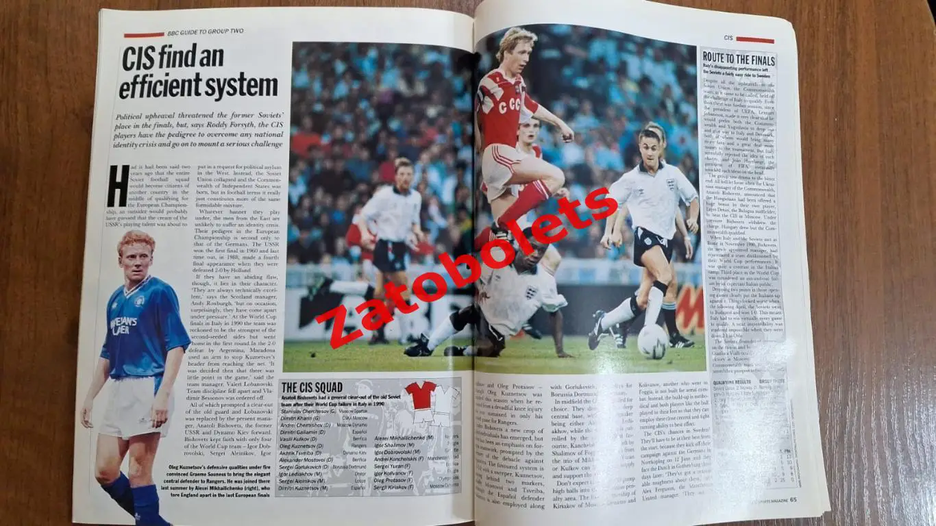 Футбол Чемпионат Европы 1992 Специальный выпуск BBC / Сборная СНГ 1