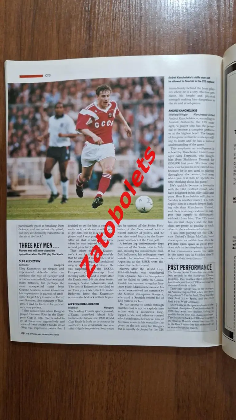 Футбол Чемпионат Европы 1992 Специальный выпуск BBC / Сборная СНГ 2