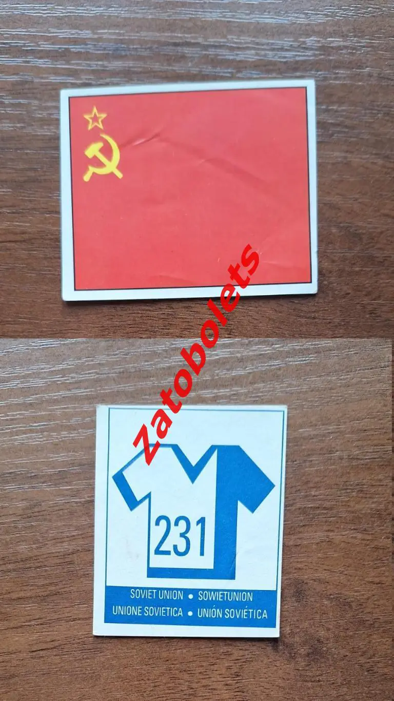 Флаг Сборная СССР Чемпионат Мира 1990