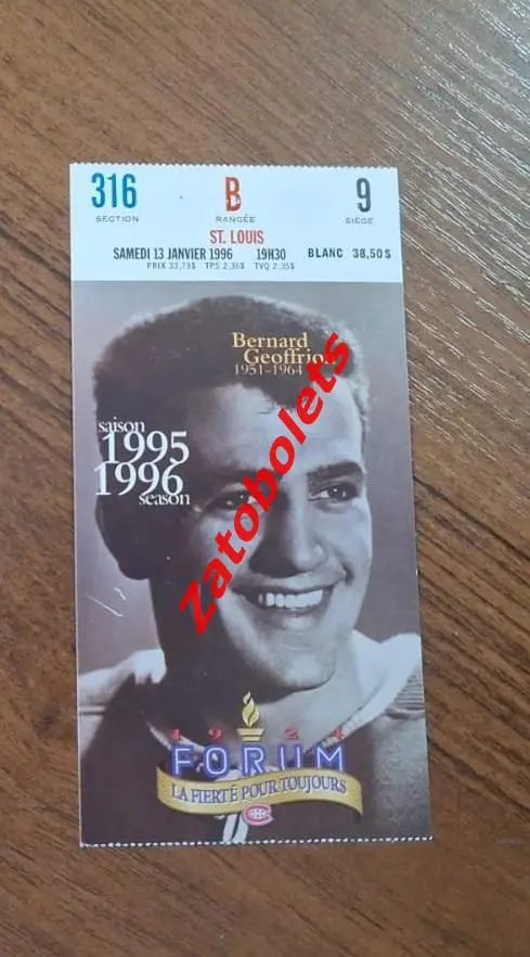 Хоккей НХЛ Монреаль Канадиенс – Сент-Луис Блюз 13.01.1996*