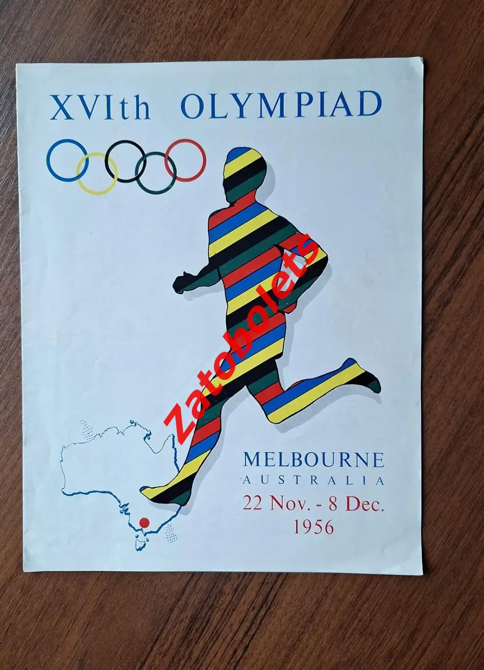 Футбол Олимпийские игры 1956 Мельбурн Австралия Сборная СССР