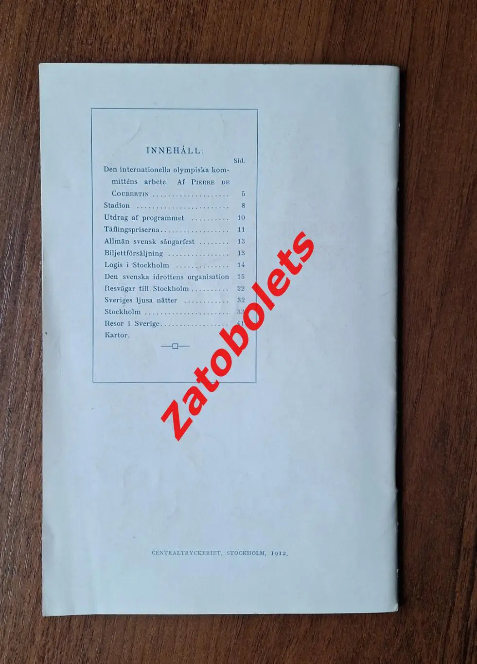 Футбол Олимпийские игры 1912 Олимпиада Стокгольм Сборная Россия 5