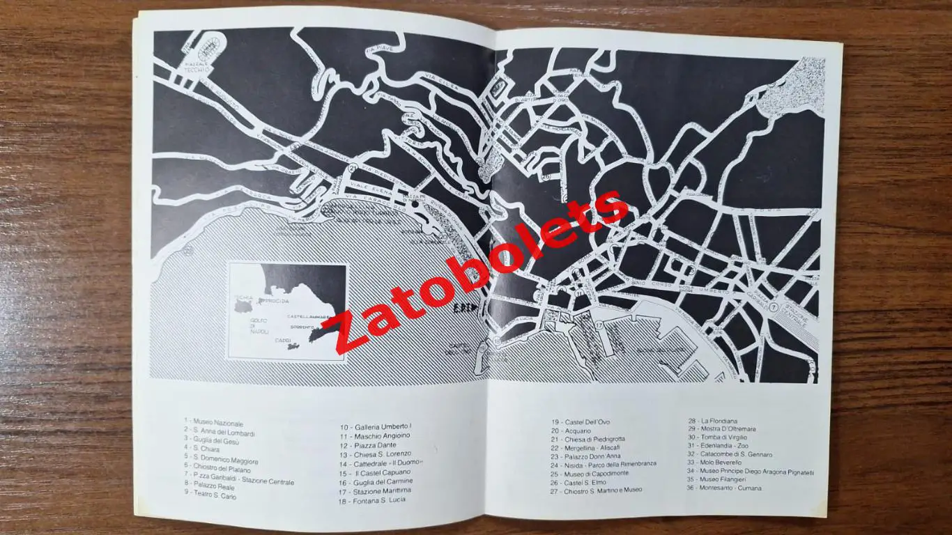 Чемпионат Европы 1980 Италия ЕВРО Вид Наполи 6