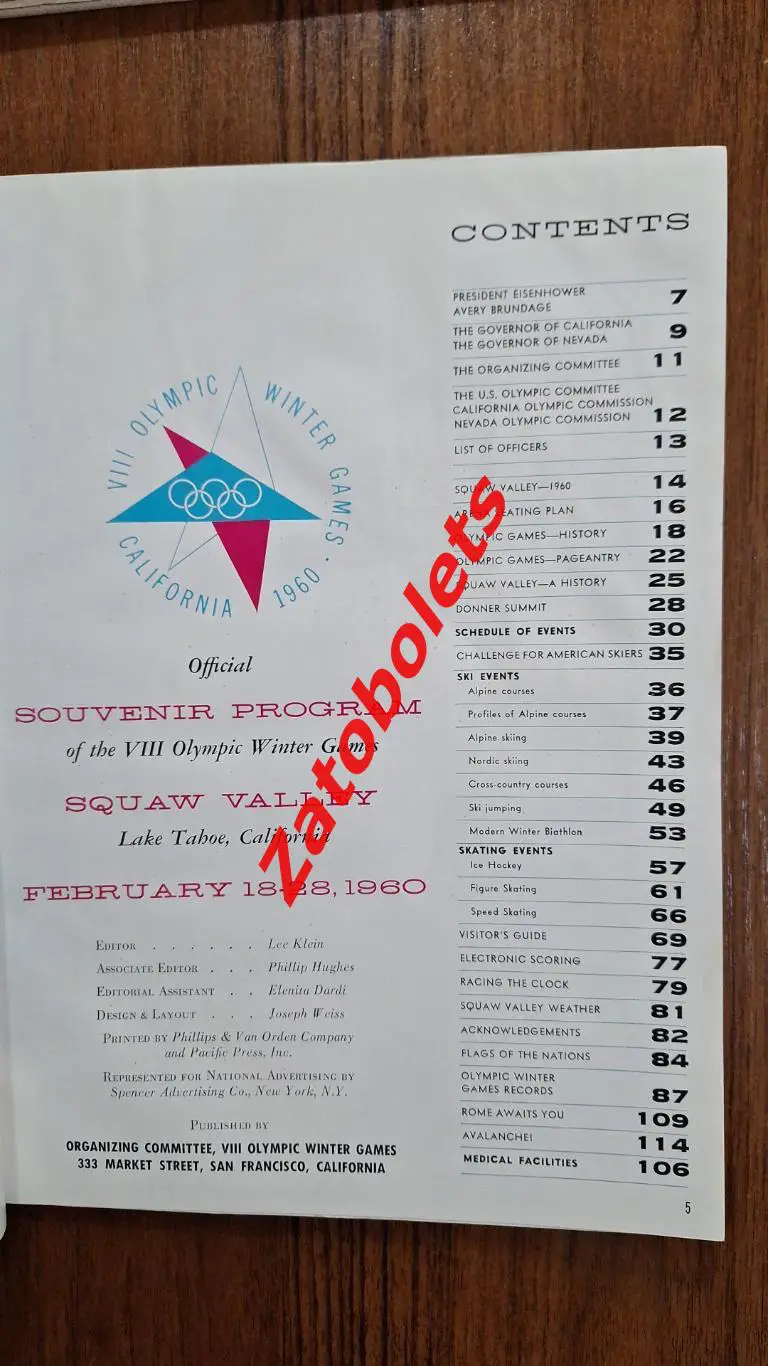 Хоккей Олимпийские Игры Олимпиада 1960 Скво-Вэлли США Сборная СССР 1