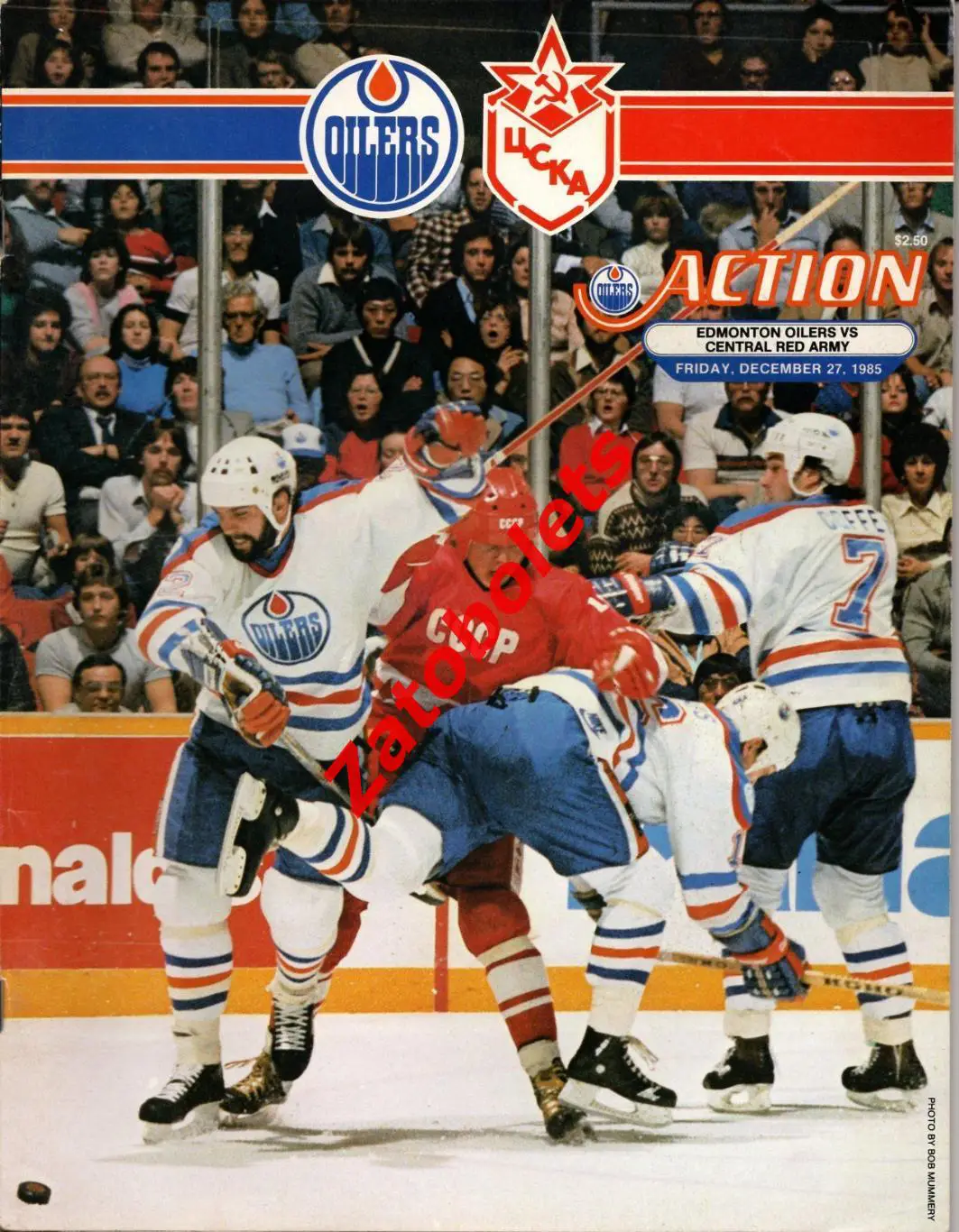 Эдмонтон Ойлерз Канада - ЦСКА СССР 27.12.1985