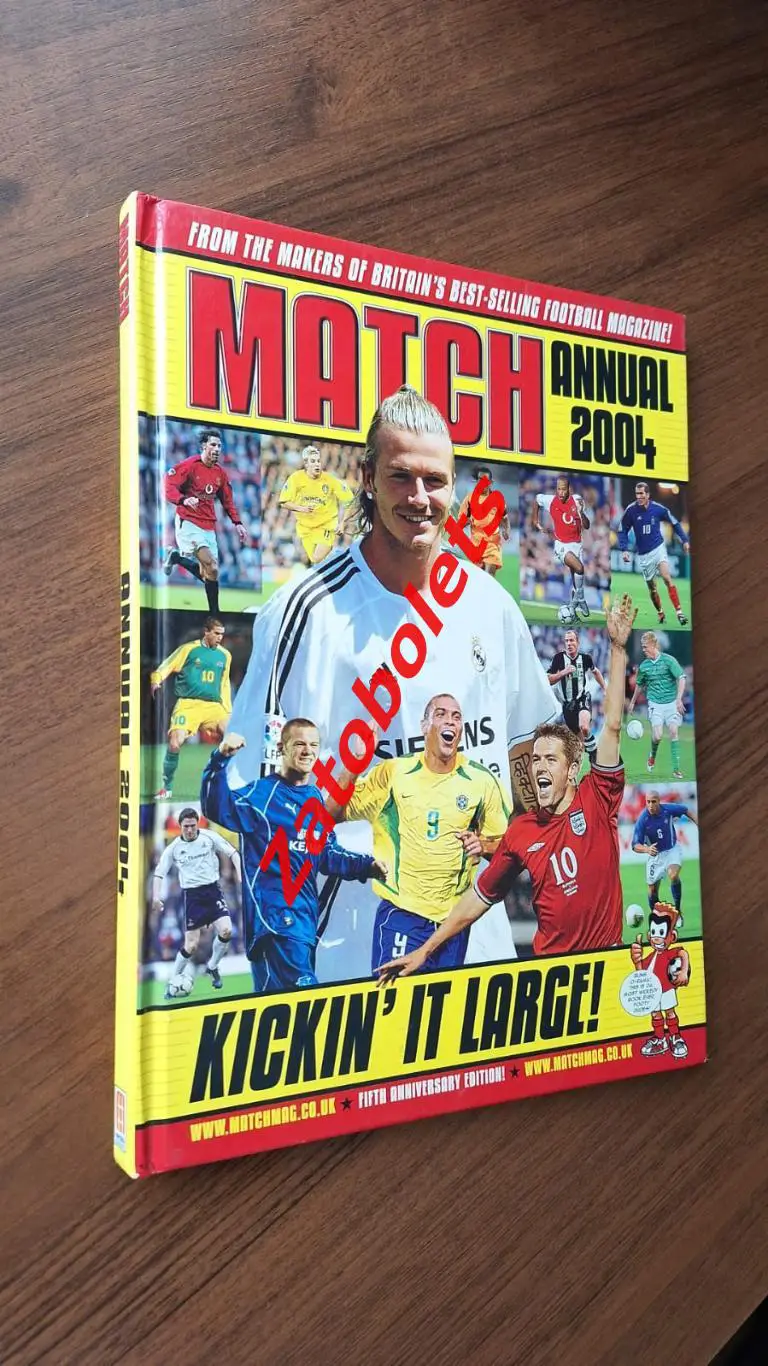 MATCH annual 2004 Ежегодник Справочник Матч