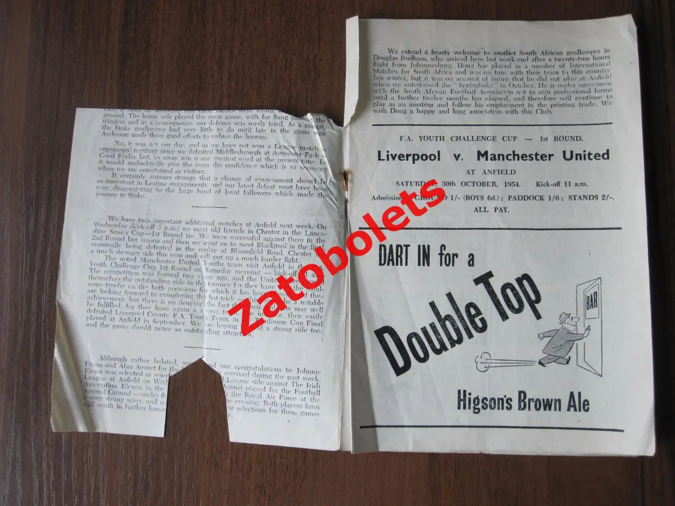 Ливерпуль Англия - Бьюри 1954 Чемпионат Англии 1