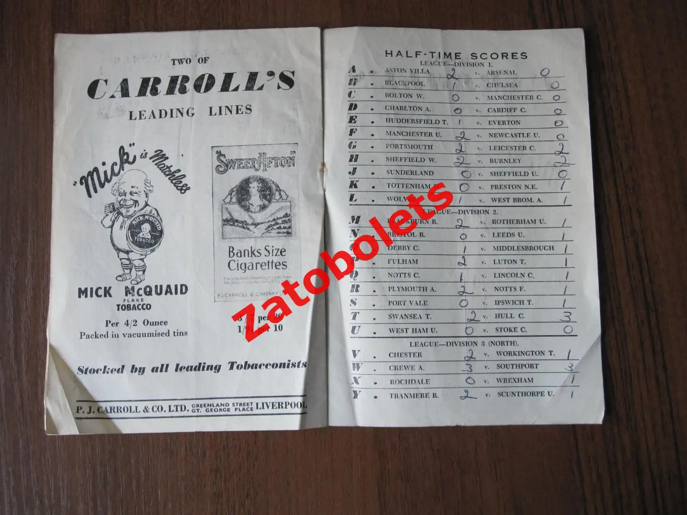 Ливерпуль Англия - Бьюри 1954 Чемпионат Англии 3