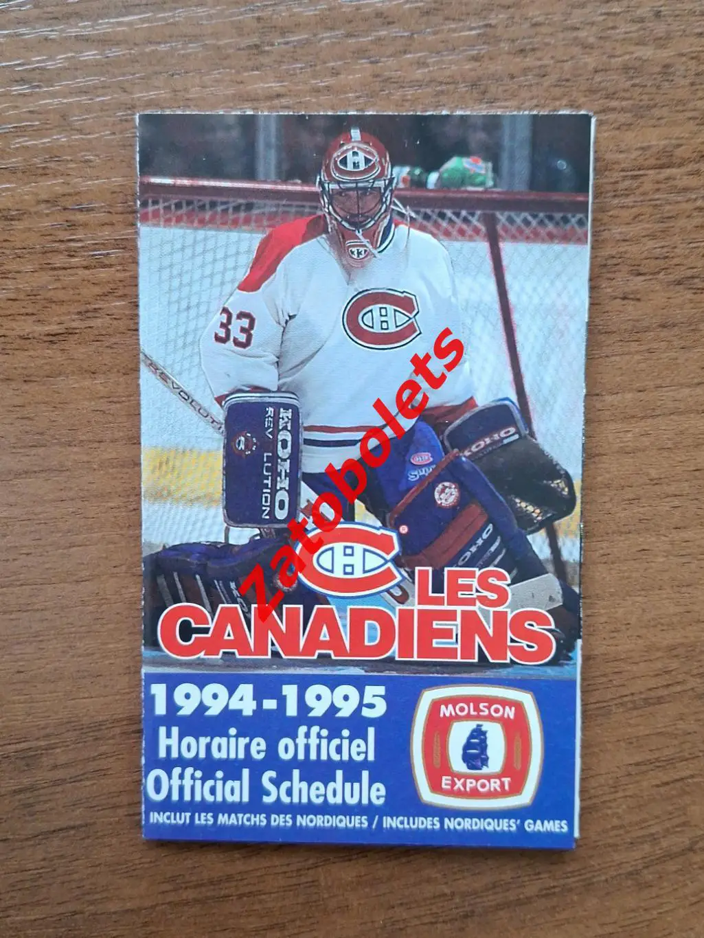Хоккей буклет-календарь расписание Монреаль Канадиенс 1994-1995 НХЛ