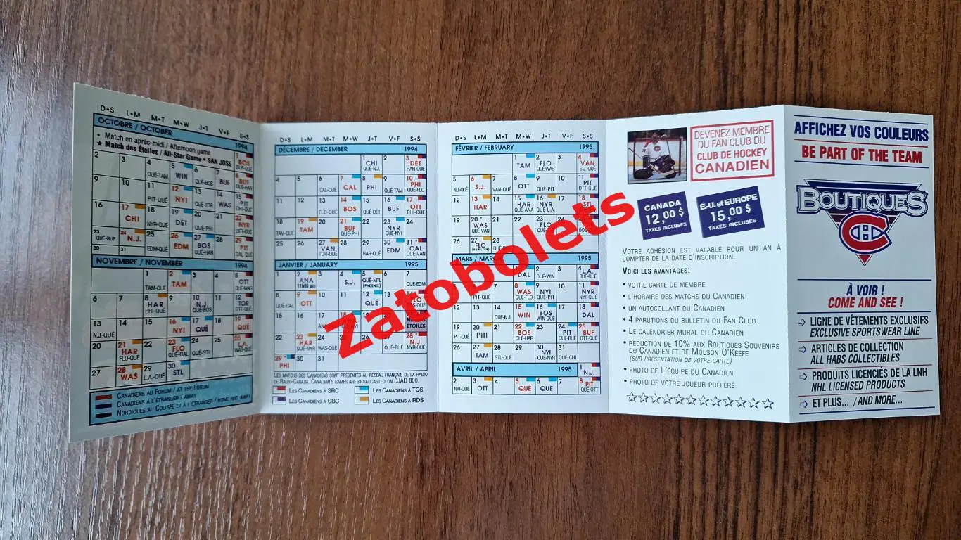 Хоккей буклет-календарь расписание Монреаль Канадиенс 1994-1995 НХЛ 1