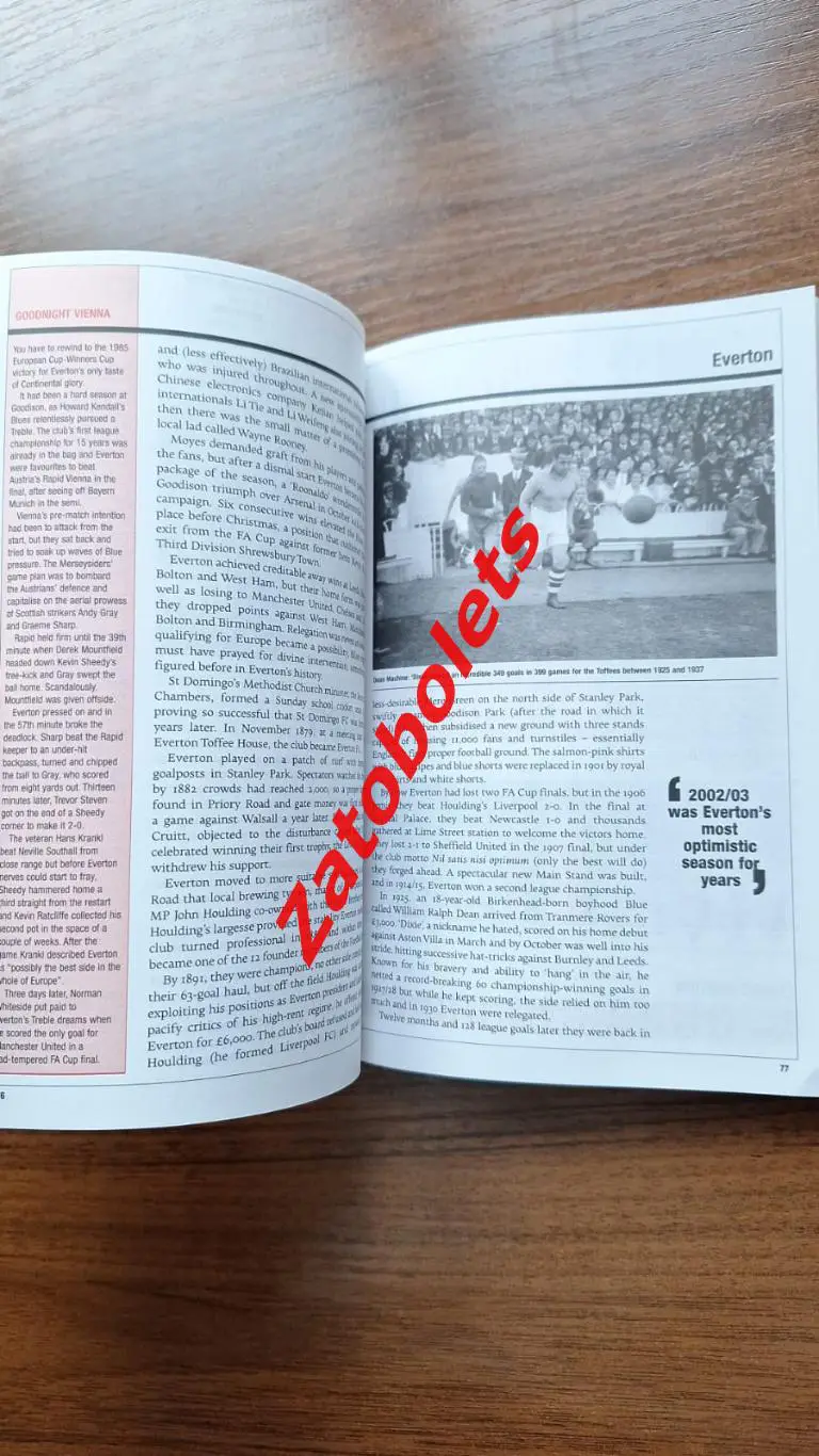 Манчестер Юнайтед. Премьер - Лига 2003 / 2004 3