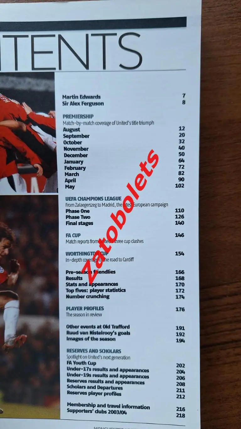 Манчестер Юнайтед. Справочник Yearbook 2002 / 2003 1