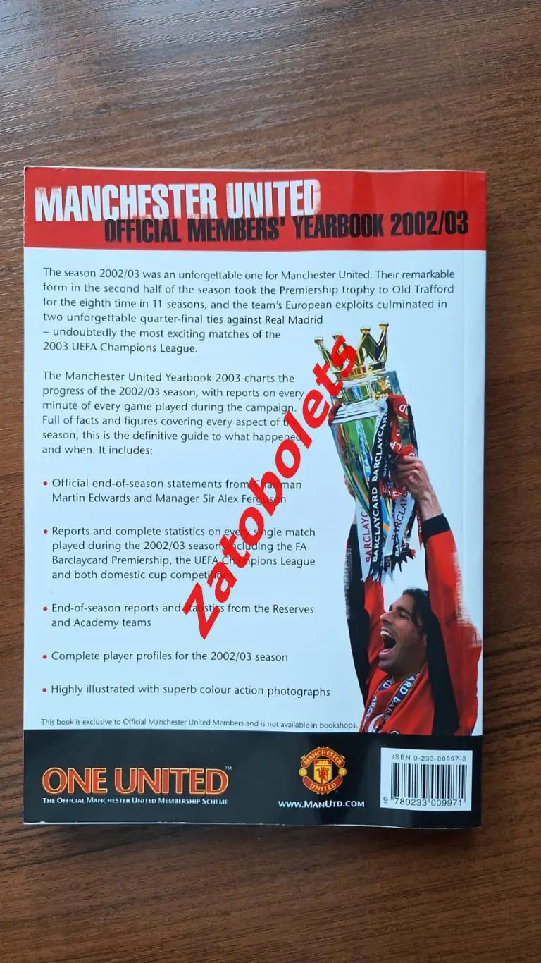 Манчестер Юнайтед. Справочник Yearbook 2002 / 2003 4