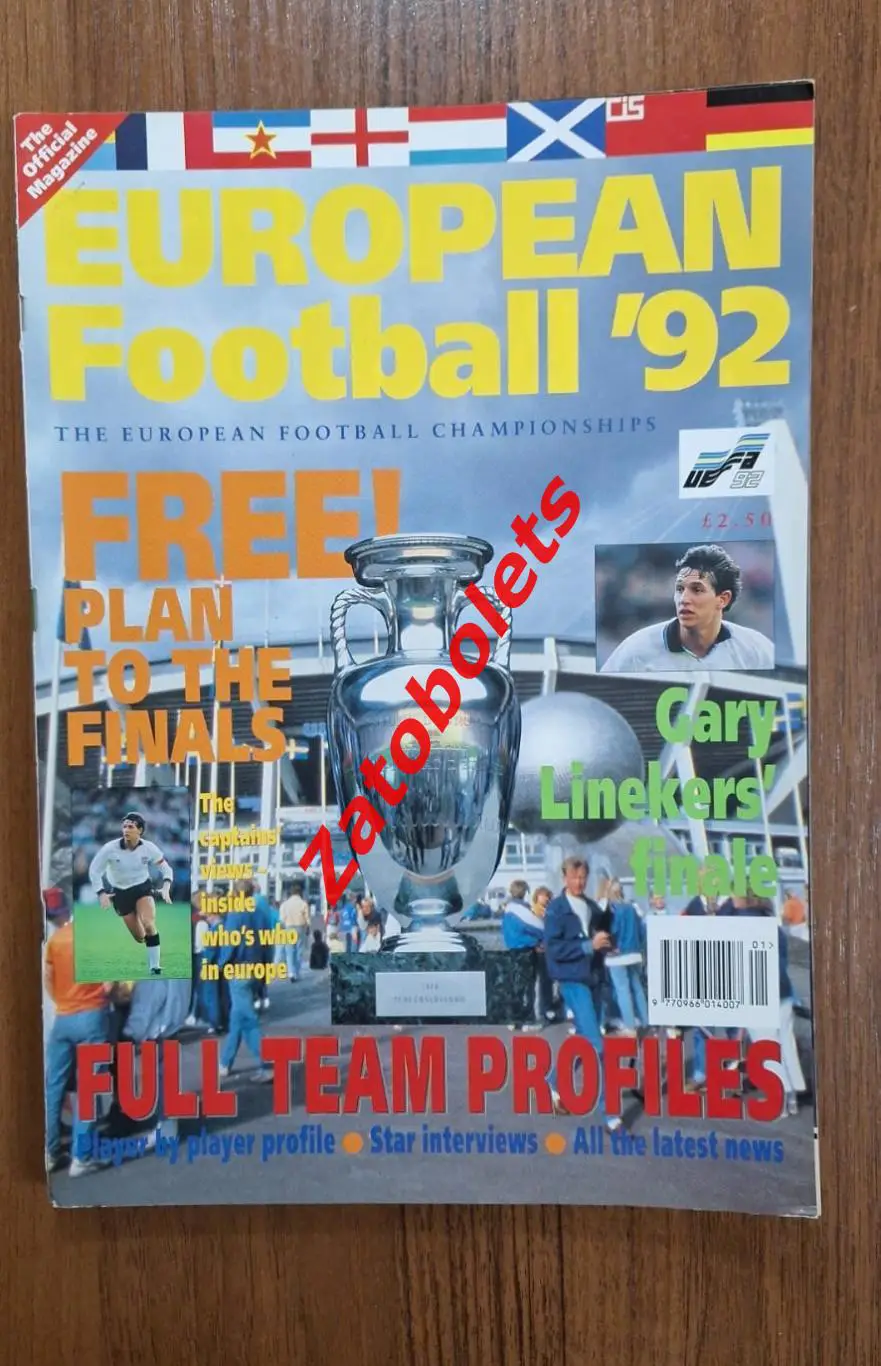 Футбол Чемпионат Европы 1992 официальный журнал / Сборная СНГ ЕВРО-92