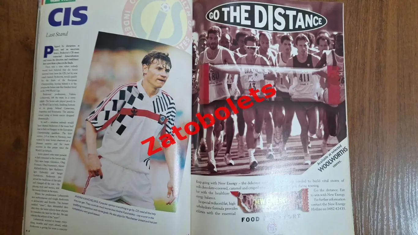 Футбол Чемпионат Европы 1992 официальный журнал / Сборная СНГ ЕВРО-92 1