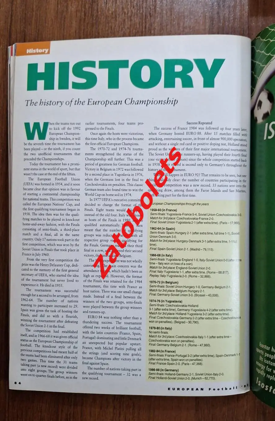 Футбол Чемпионат Европы 1992 официальный журнал / Сборная СНГ ЕВРО-92 3