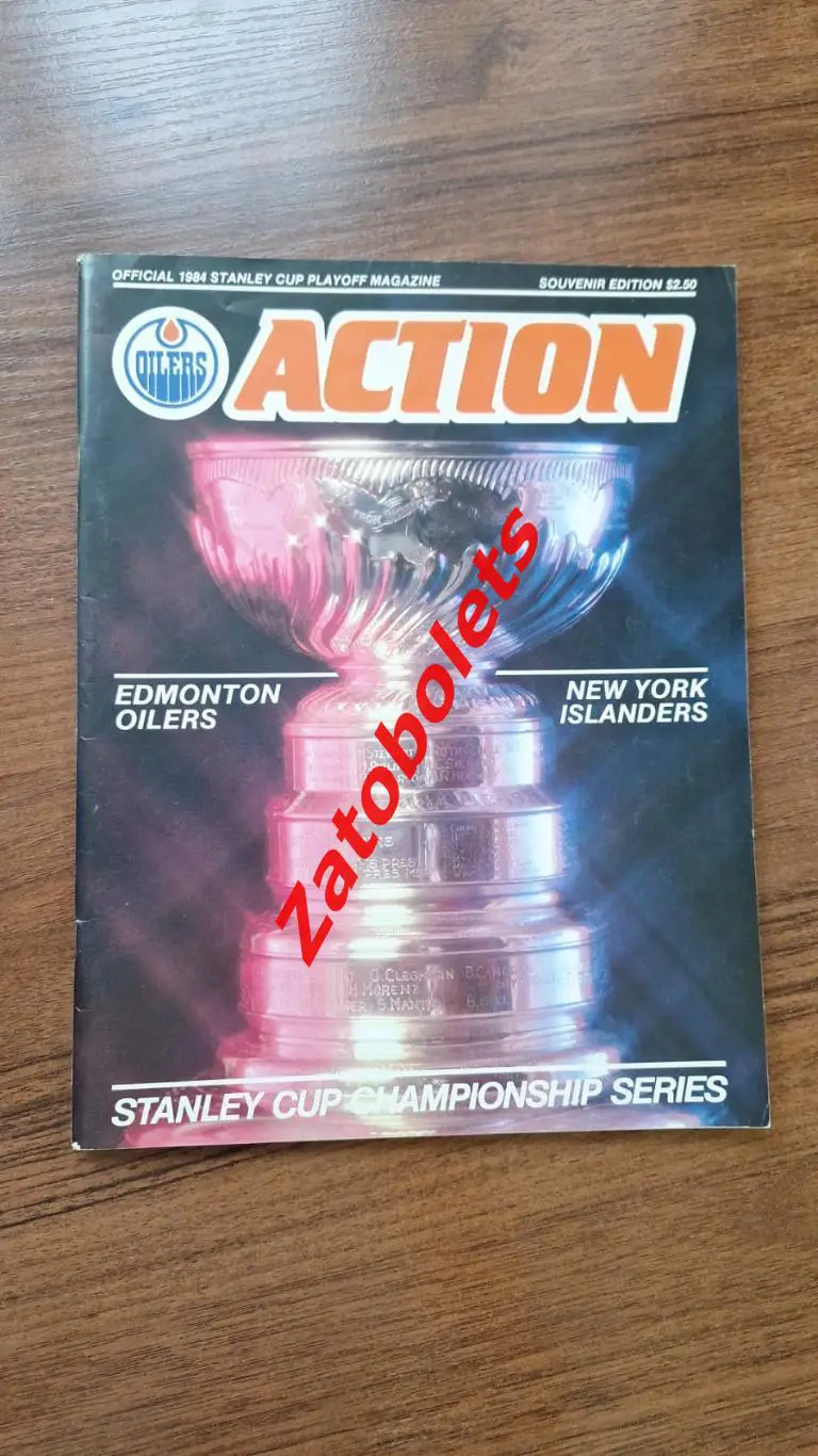 Хоккей НХЛ Эдмонтон Ойлерз - Нью-Йорк Айлендерс 1984 Кубок Стэнли Финал