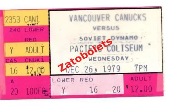 Билет Ванкувер Кэнакс Канада НХЛ - Динамо Москва СССР 26.12.1979