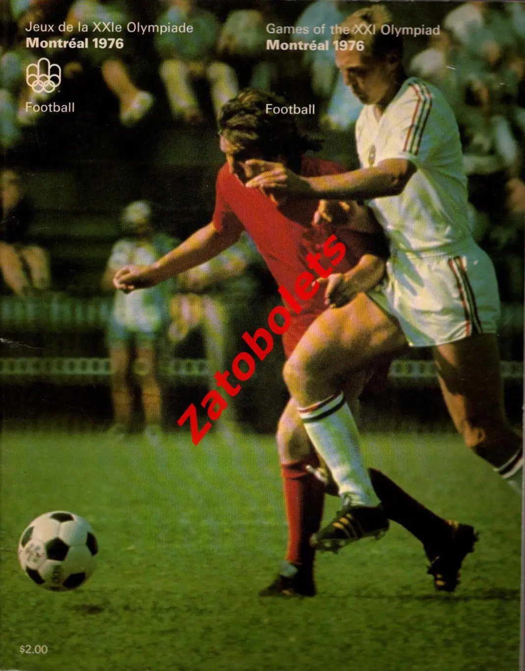 ГДР - Польша 31.07.1976 Олимпиада Олимпийские игры Финал