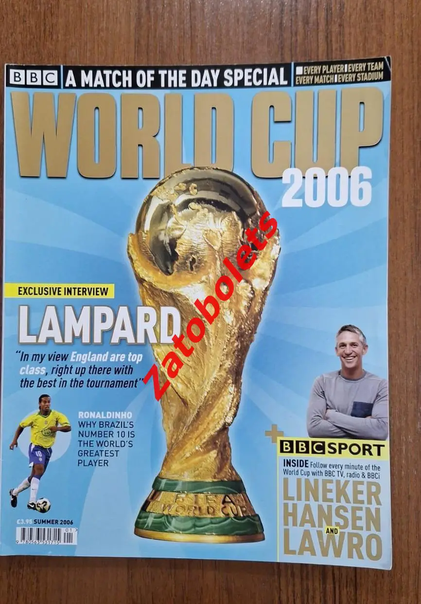 Чемпионат мира 2006 Германия Превью Спецвыпуск BBC