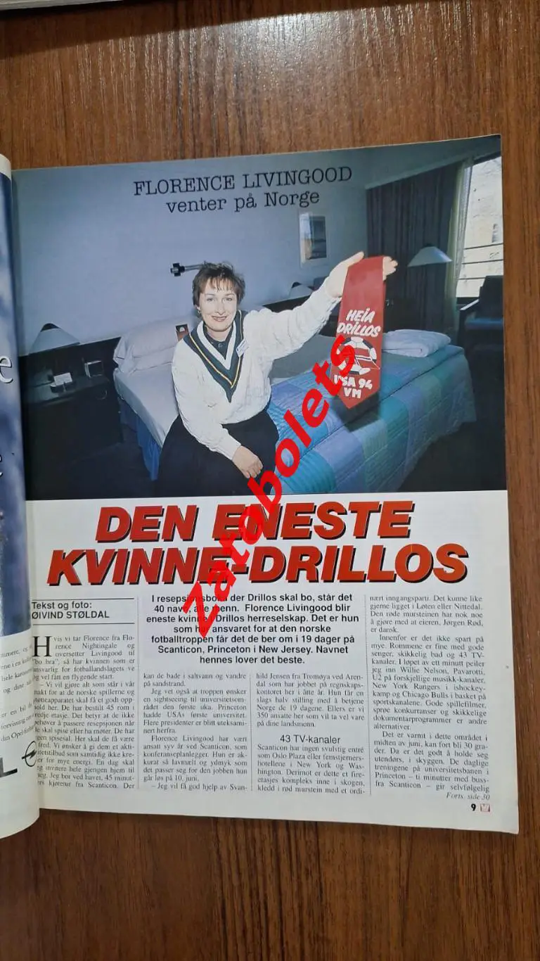 Чемпионат мира 1994 США Сборная России ТВ-гид представление команд изд.Норвегия 2